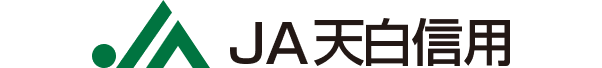 天白信用農業協同組合