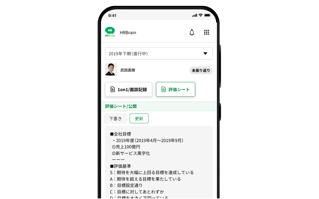 誰でも使いやすいUIだから機能を持て余すことなく使える